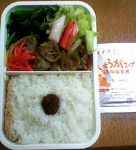 20120426 K3340141.jpg